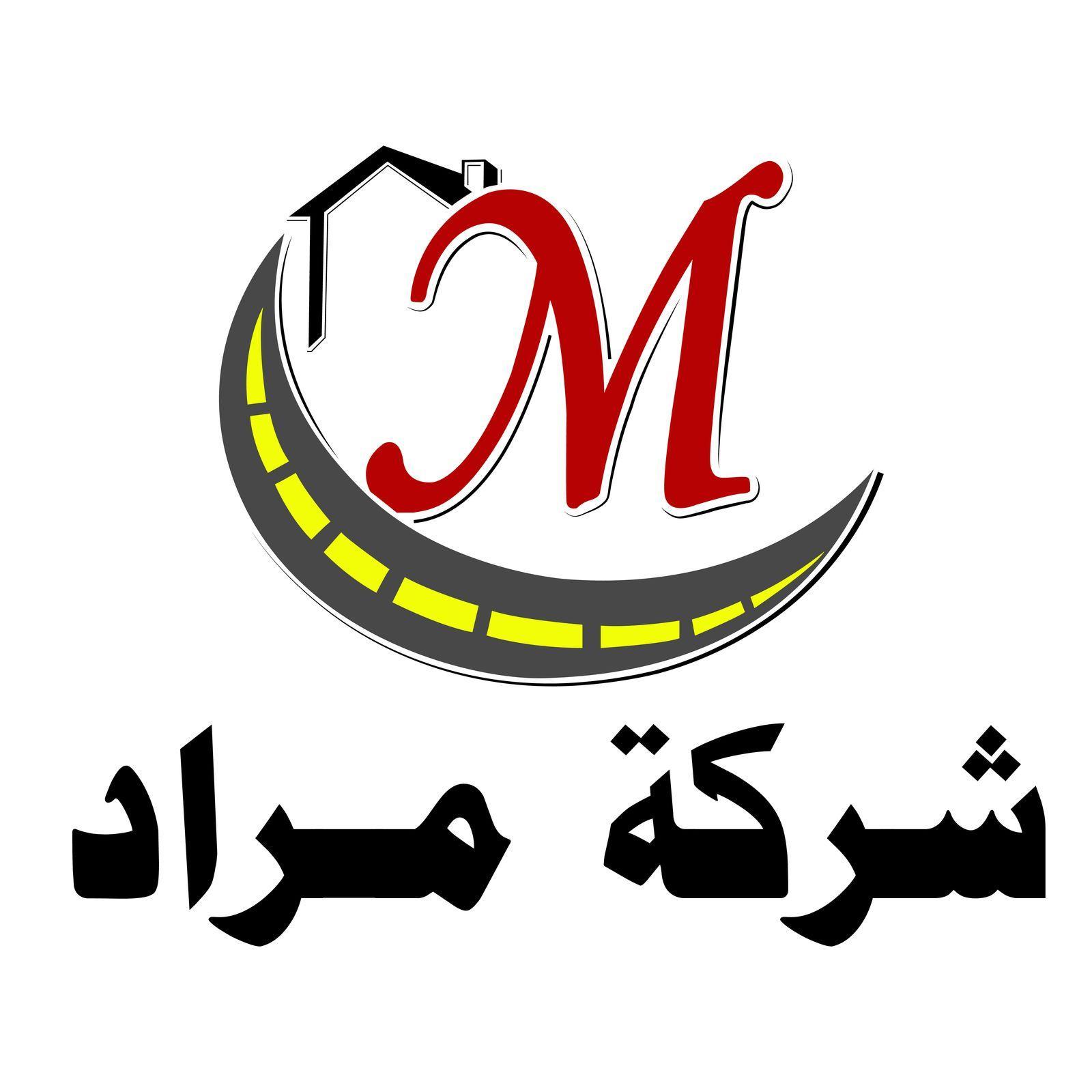 مراد Logo